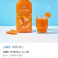 [토스]보넬드 아이엠 당근주스 1L 3병 (23,900원/무료)