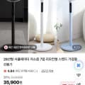 [네이버]저소음 7엽 리모컨형 스탠드 서큘레이터 (34,900원/무배)