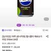 펩시콜라 제로슈거 라임 310ml 24캔