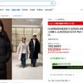 [지마켓]장원영 착용 아동 스테롤 S 키즈 UNI 롱다운자켓 (117,270원/무배)