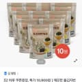[gs샵]돌김자반 오리지널 40g x 10봉 (10,900원/무료)