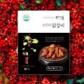 [두타온]오미자 닭갈비 2kg 17,500원, 경주쌀 10kg 26,000원, 콩국물 12,900원(무배)