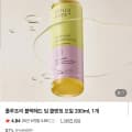 [네이버]땡큐파머 블랙헤드 딥 클렌징 오일 200ml (4,000원/무배)