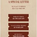 [닥스]7월 기획전 최대 65% 할인 (다양/무료)
