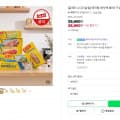 [네이버]매직랩 일반형1개+미니2개 (28,900/무료)