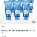 [롯데온]센카 클렌징폼 120g 6개 세트 (29,390원/무료)