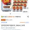갈아만든배 저칼로리, 340ml, 24개