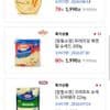 프레지덩 마이딥 브리 치즈 125g