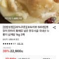[롯데온]한우사골 국내산 누룽지 삼계탕 1kg 3팩 (17,410원/무료)
