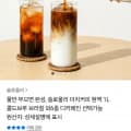 [카카오톡]더치커피 원액 1L 콜드브루 브라질 외6종 (9,900원~/무료)