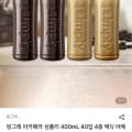 [W컨셉]빙그레 아카페라 심플리 아메리카노 오리지날/디카페인 400mL 40입 (35,210원/무료배송)