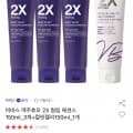 [옥션]비바스 맥주효모 2X 컬링 에센스 150ml 3개 + 컬핏젤리150ml 1개 (19,180원/무배)