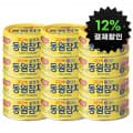 [지마켓]동원참치 150g 12캔 (21,920원/무료)