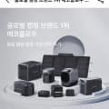 [하이마트몰]에코플로우 휴대용 에어컨 웨이브3 (1,268,000원/무료)