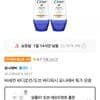 도브 데오드란트 롤온 40ml 2개