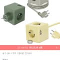[오늘의집]큐브 납작 고용량멀티랩 USB/C타입 충전 + 3구멀티탭 선이없는 무선형 (17,845원/무배)