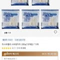 이스트밸리 스트링치즈 200g 10개입 5개 (19,120원/무료)