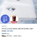 [톡딜]파미지오 양면 냉감패드 5컬러 (18,910원/무배)