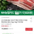 [옥션]바베큐/수육용 통삼겹살 2KG (1kg+1kg) (19,800원/무배)