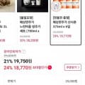 [11번가]산사춘 375ml 6입 (19,750원/무료배송)