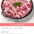 [오늘의집]무항생제 오리로스/오리불고기/간장오리불고기 500g*2개 (13,457원~/무료)