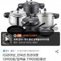 [지마켓]PN풍년 데이즐리 마레 IH팬 28cm (13,900원/무료)