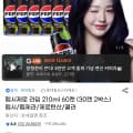 [G마켓]펩시제로 라임 210ml 60캔 (26,000원 / 무료배송)
