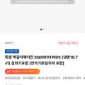 [하이마트몰]LG 휘센 벽걸이에어컨 SQ06FA1WDS (484,500원/무료)