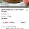대극천복숭아 4kg