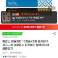 [지마켓]할리스 캡슐커피 10캡슐X5종 골라담기 (16,390원/무료)