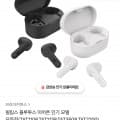 [톡딜]필립스 블루투스 이어폰 특가 (9,800원/무료)