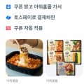 [아워홈몰]온더고 통큰 15종세트 삼성카드 링크(36,256원/무료)