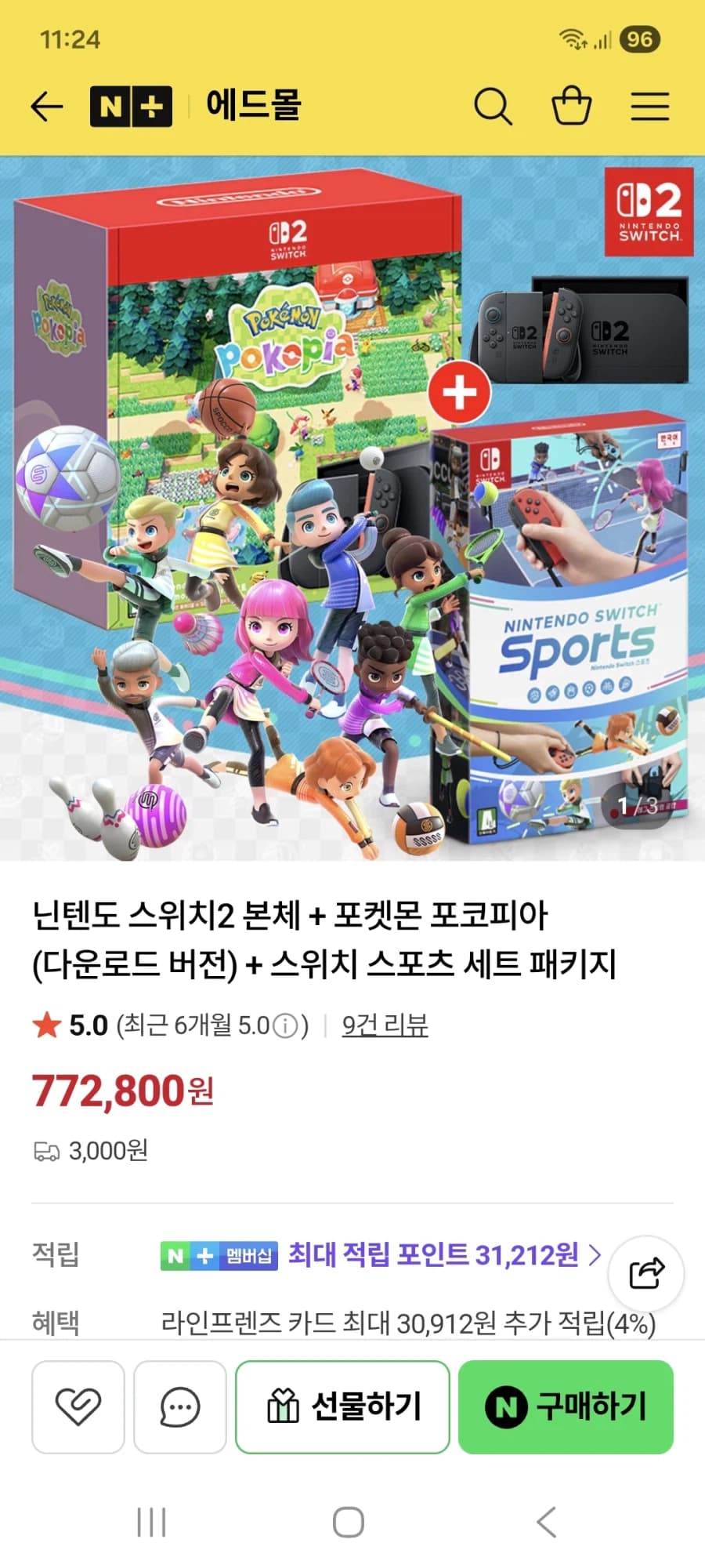 [네이버](NS2)포코피아 번들 (NS)스포츠셋 772,800원 배송비 ... (6)