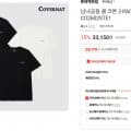 [롯데온]커버낫 쿨 코튼 2-PACK 티셔츠 (29,170/무배)
