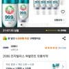 2080 진지발리스 허벌민트 잇몸치약 150g 10개