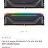 Apacer DDR5-6000 CL38 NOX RGB 블랙 패키지 (32GB(16Gx2))