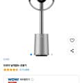 [쿠팡]드리미 블레이드리스 팬 MF10 (319,000원 / 무료배송)