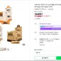 [네이버]순수원물브러쉬 50P (18,900원/무료)