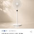 [쇼핑몰]보랄 BLDC 저소음 선풍기 (42,830/무료)