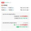 0831-0903 인천-오키나와