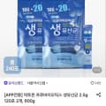 [롯데온]락토온 프로바이오틱스 생유산균 2.5g 120포 2개, 600g (23,540원/무료)