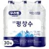 평창수 무라벨 생수 2L, 30개