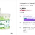 [네이버]화이트덴트프레쉬츄 강아지덴탈껌 300g+300g (10,900/무료)