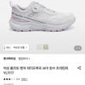 [롯데온]컬럼비아 여성용 보아 다이얼 워터프루프 트레킹화 (40,870원/무배)