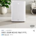 [G마켓]오토드 코오롱 에코사인 제습기 17L (119,000원/무배)