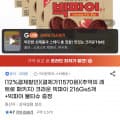 [지마켓]크라운 빅파이 216g 6개 + 물티슈증정 (10,860원/유클무료)