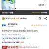 웅진빅토리아 청포도 탄산음료, 500ml, 20개