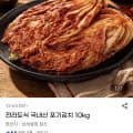 [지마켓]전라도식 국내산 포기김치 10kg (26,950원/무료)