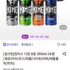 핫식스 더킹 8종 355ml 24캔