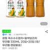 광동 옥수수수염차+밀싹보리차 무라벨 330ML 20입+20입